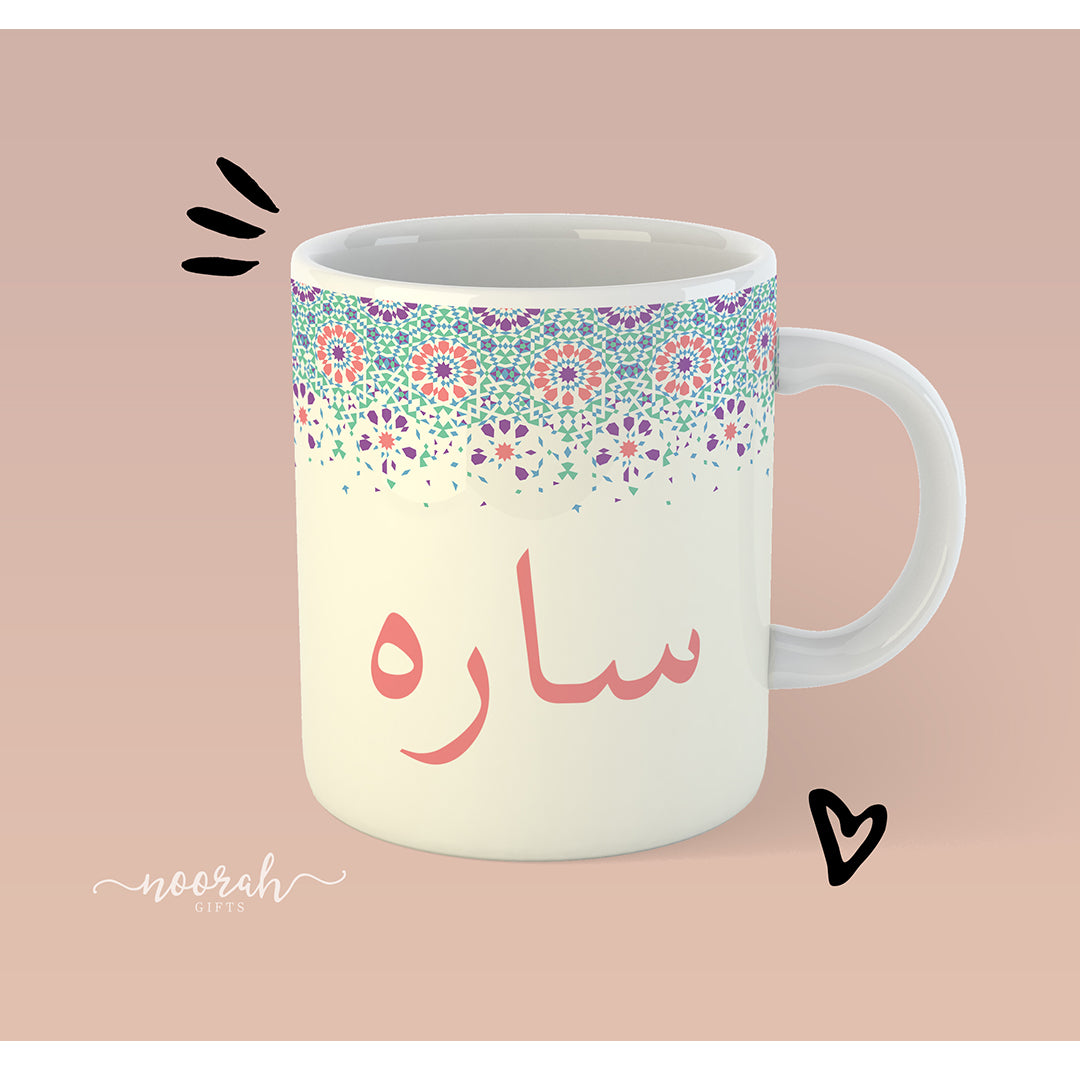 Morroccan Mug - Personalised
