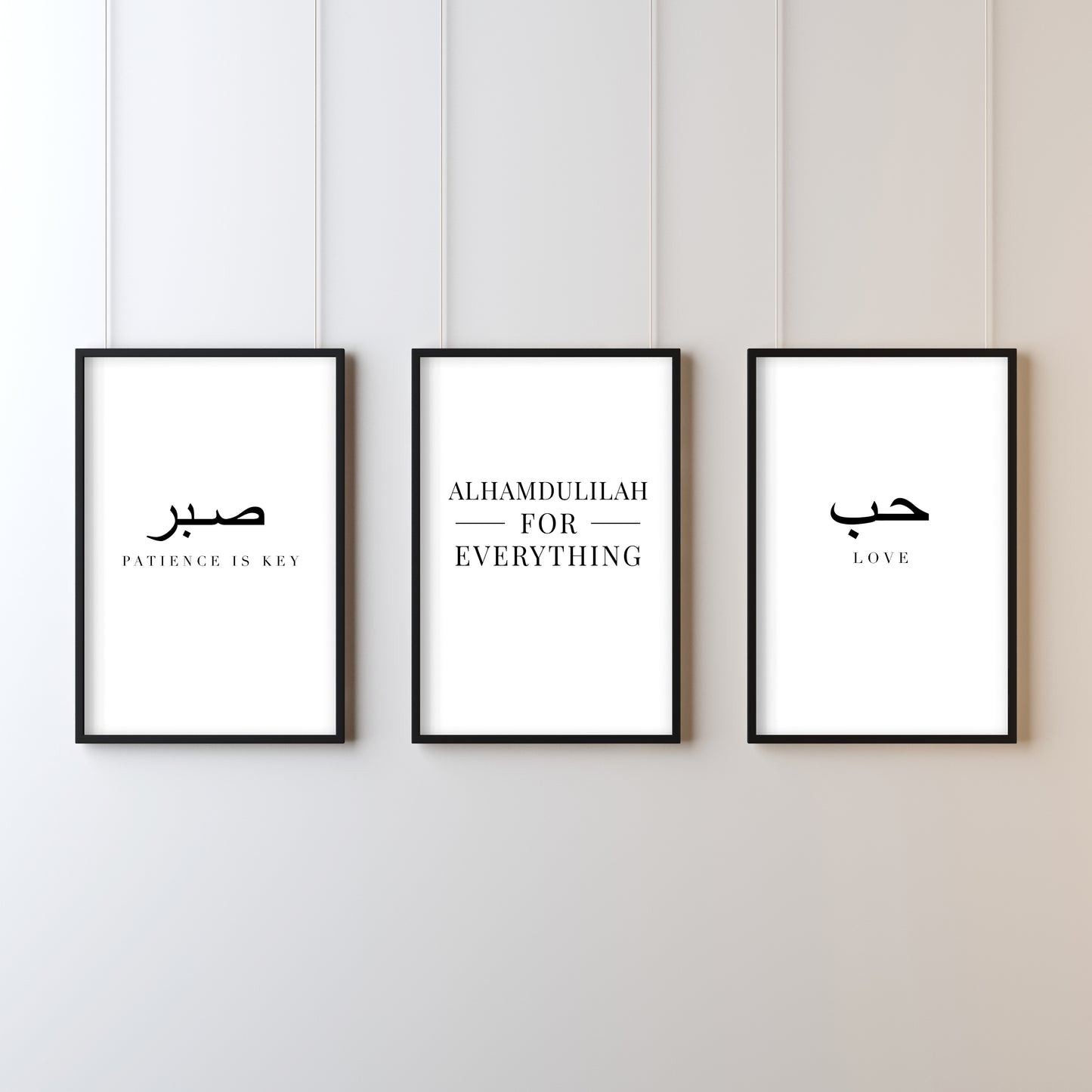 Monochrome Arabic Prints + Quote (Alhamdulilah) - Set of 3