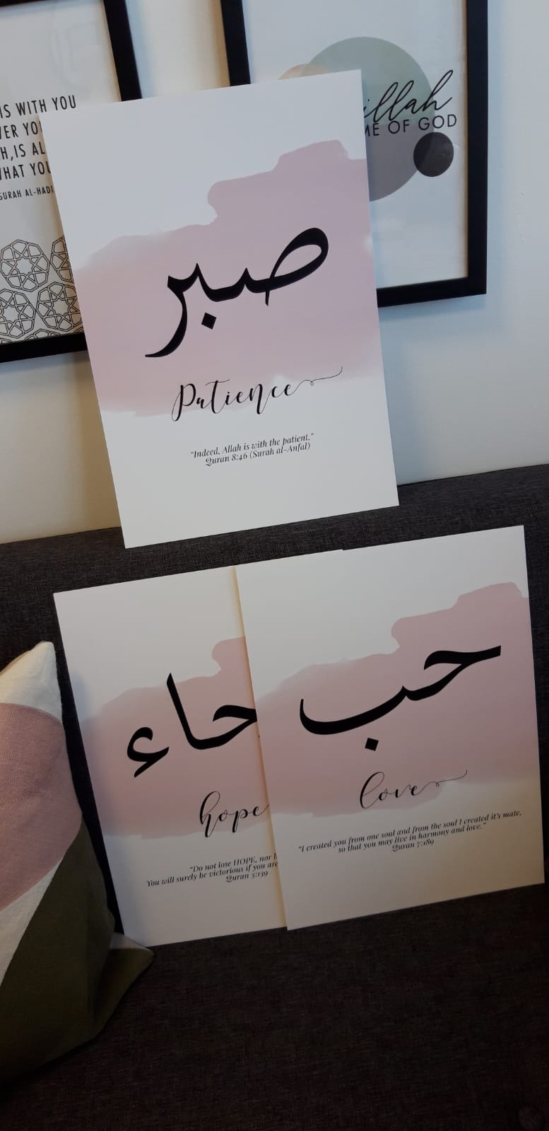 Dhikr Prints 2 - Set of 3