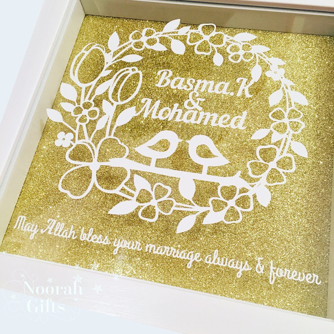 Du'ah Wedding Frame
