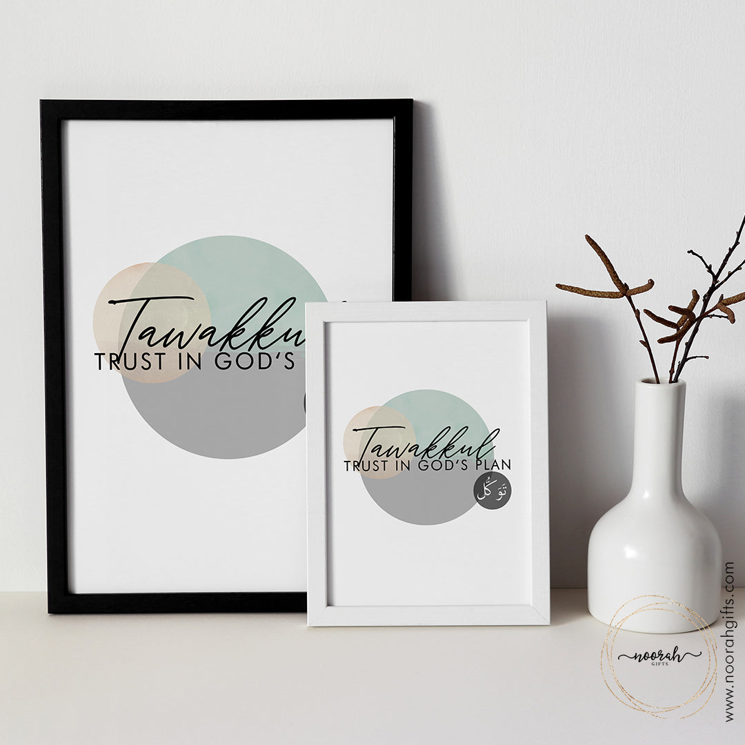 Tawwakul Framed Print