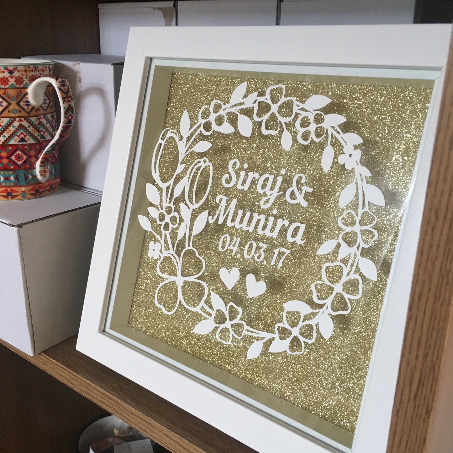 Du'ah Wedding Frame