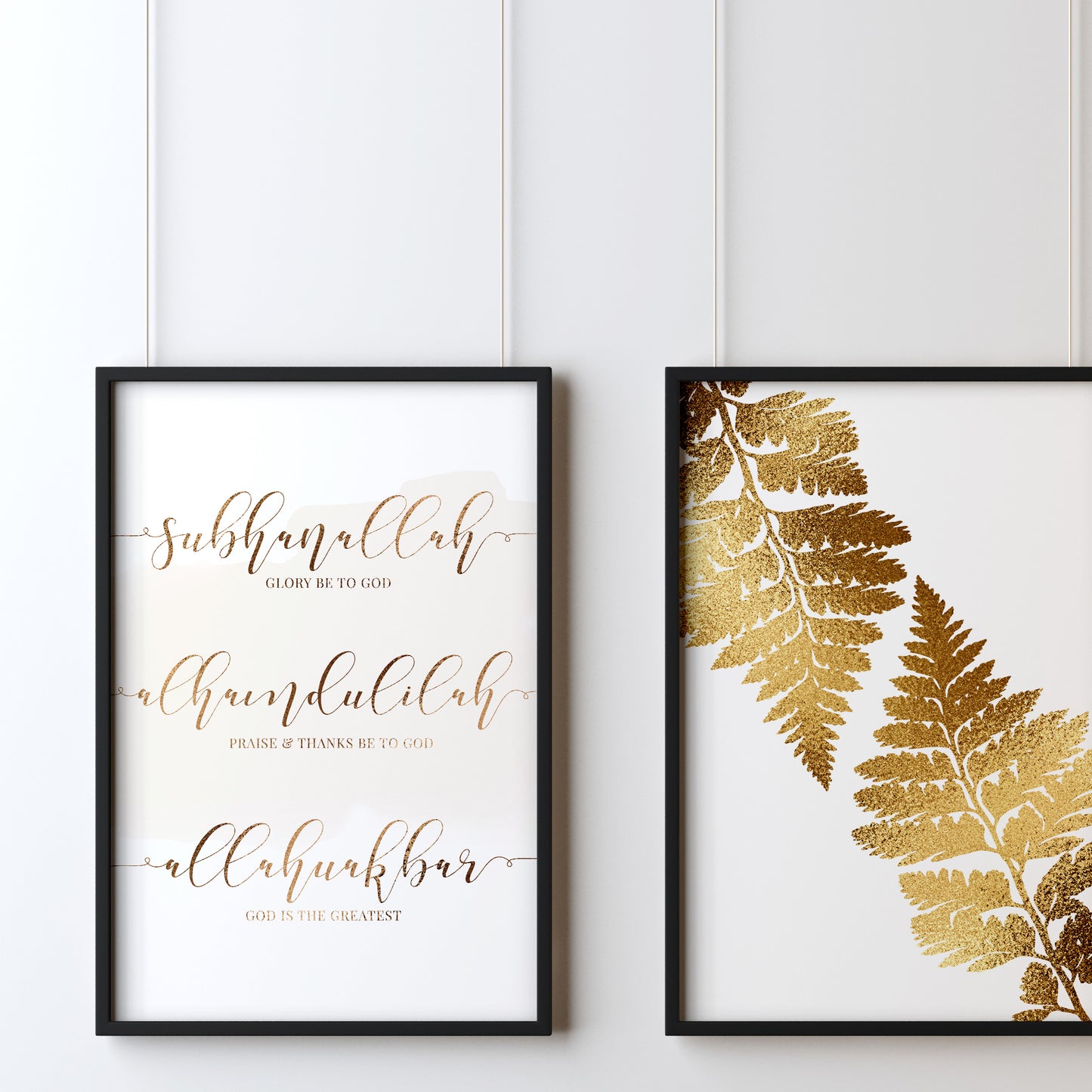 Dhikr Prints - Set of 3