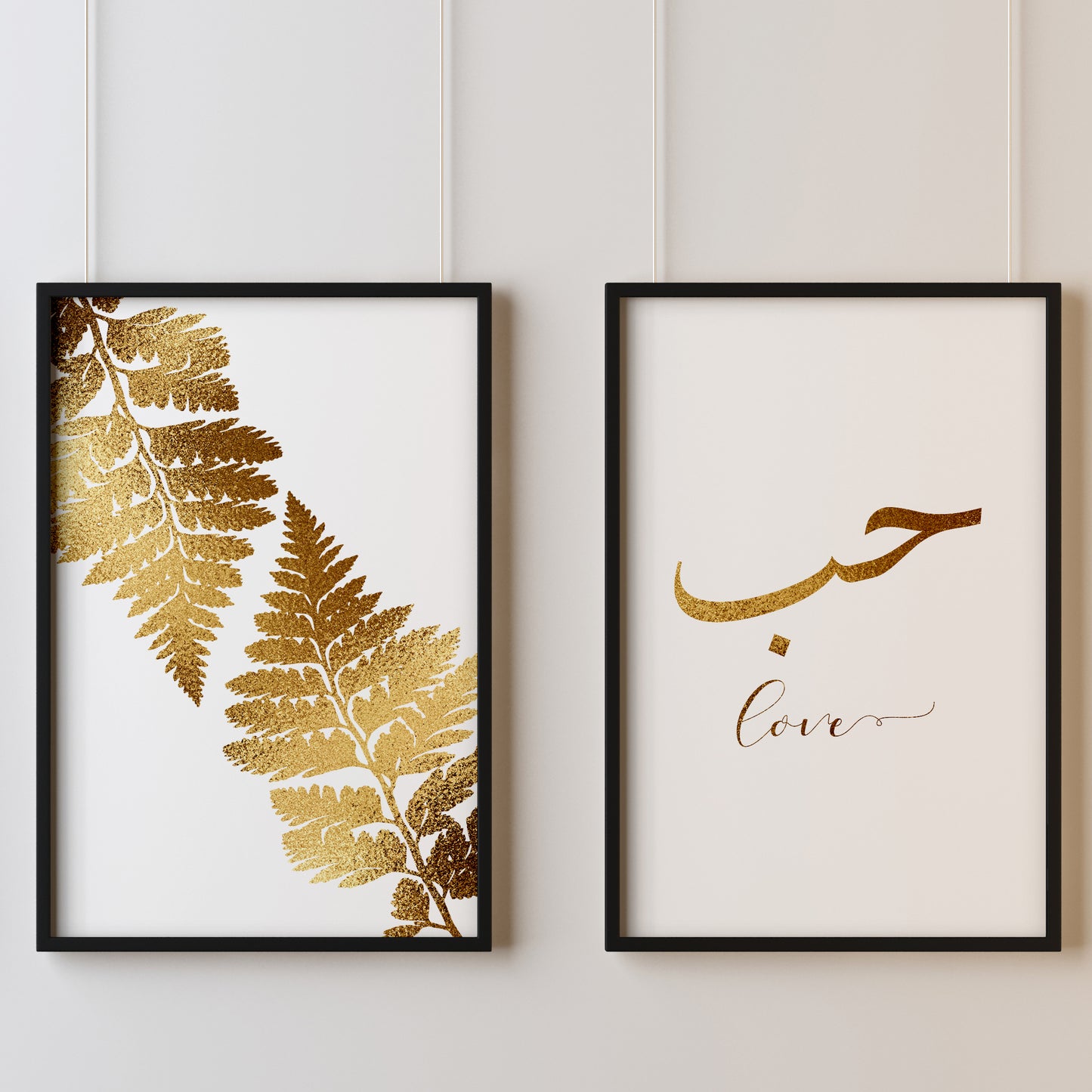 Dhikr Prints - Set of 3