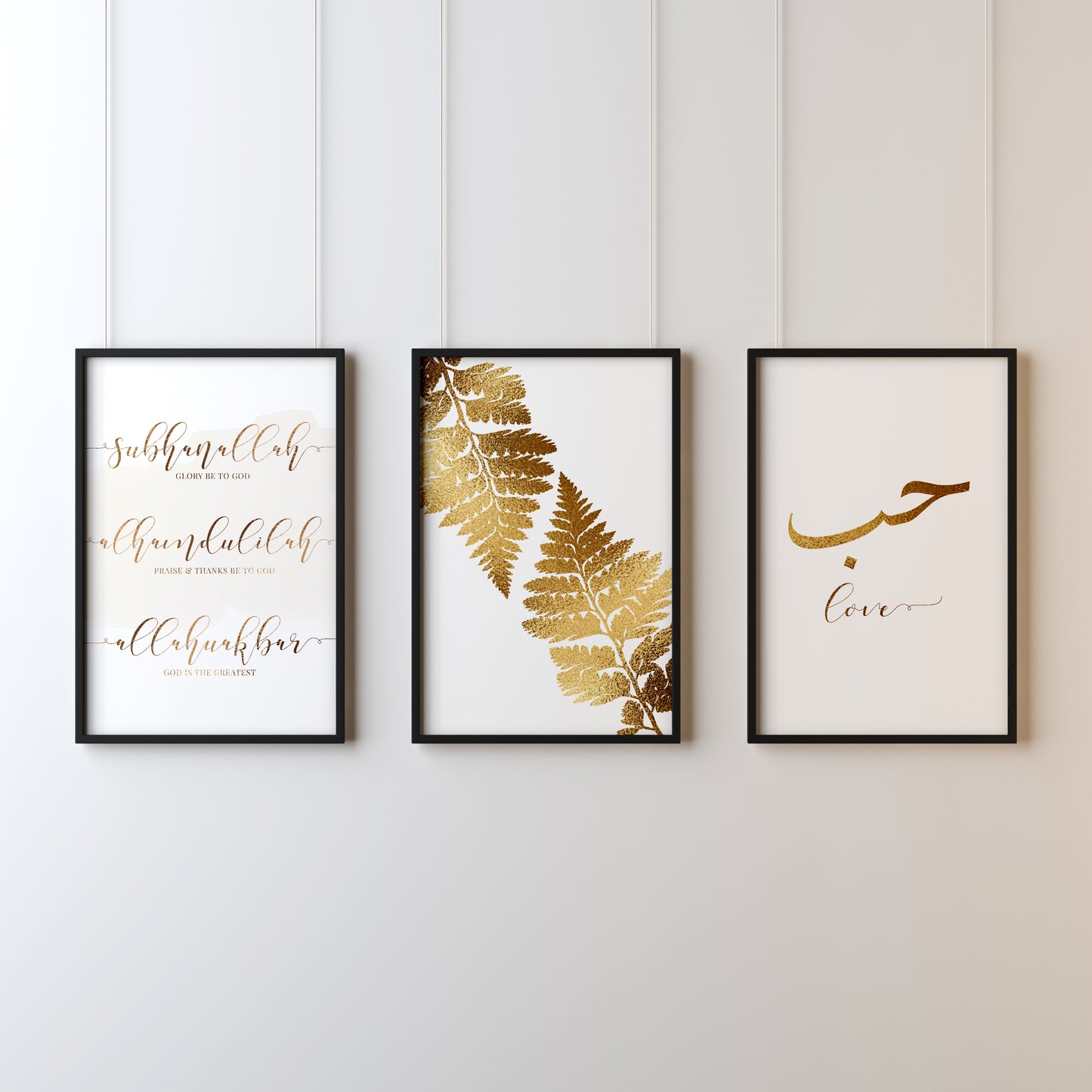Dhikr Prints - Set of 3